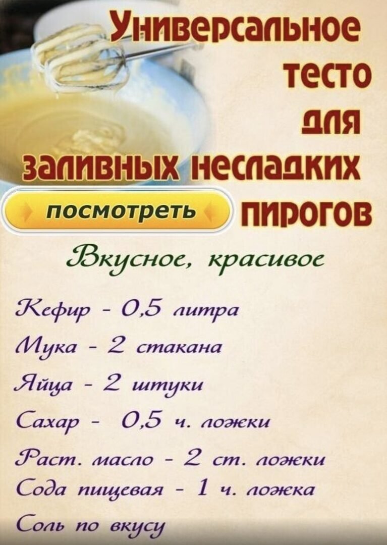 Пирожки с картошкой жареные