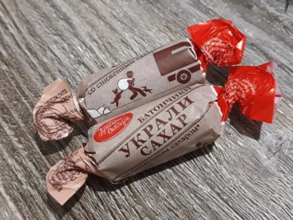 Конфеты Raffaello малина 150 г