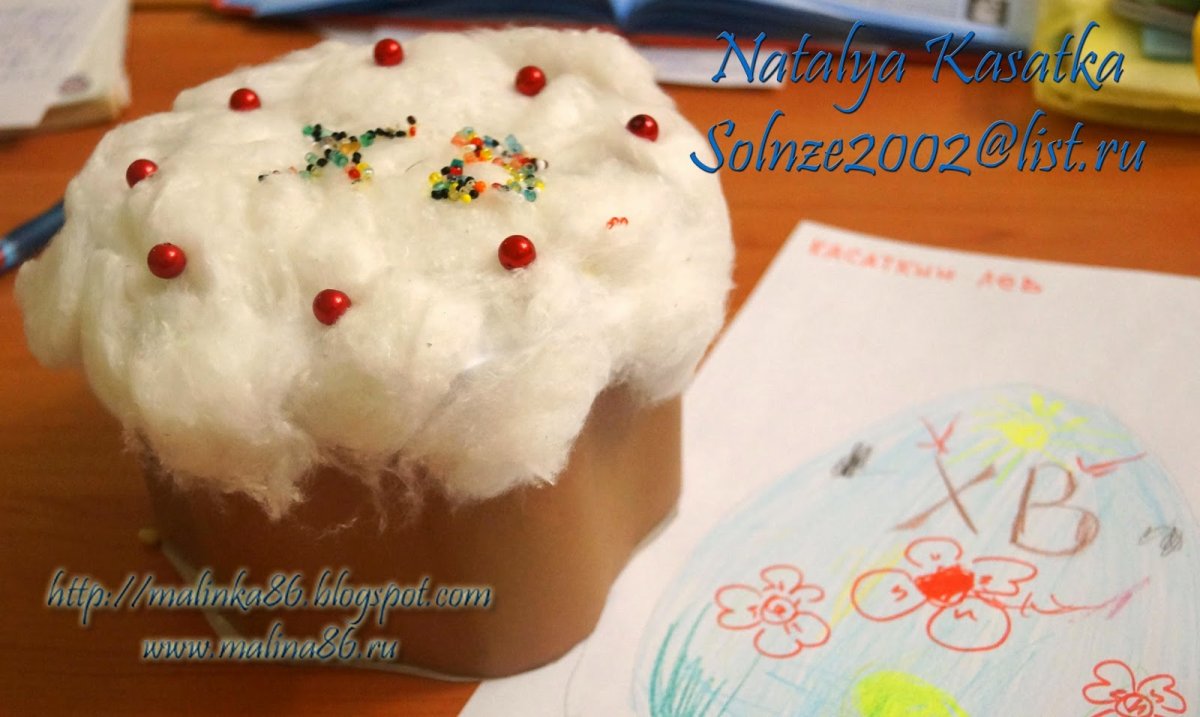 Кулич из бумаги