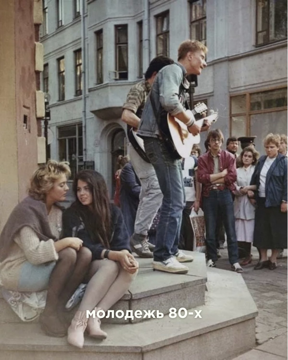 Арбат в 80е