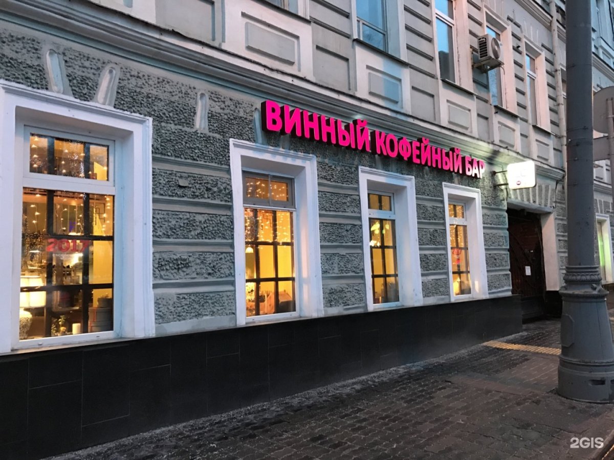 Диктатура Эстетика барное меню