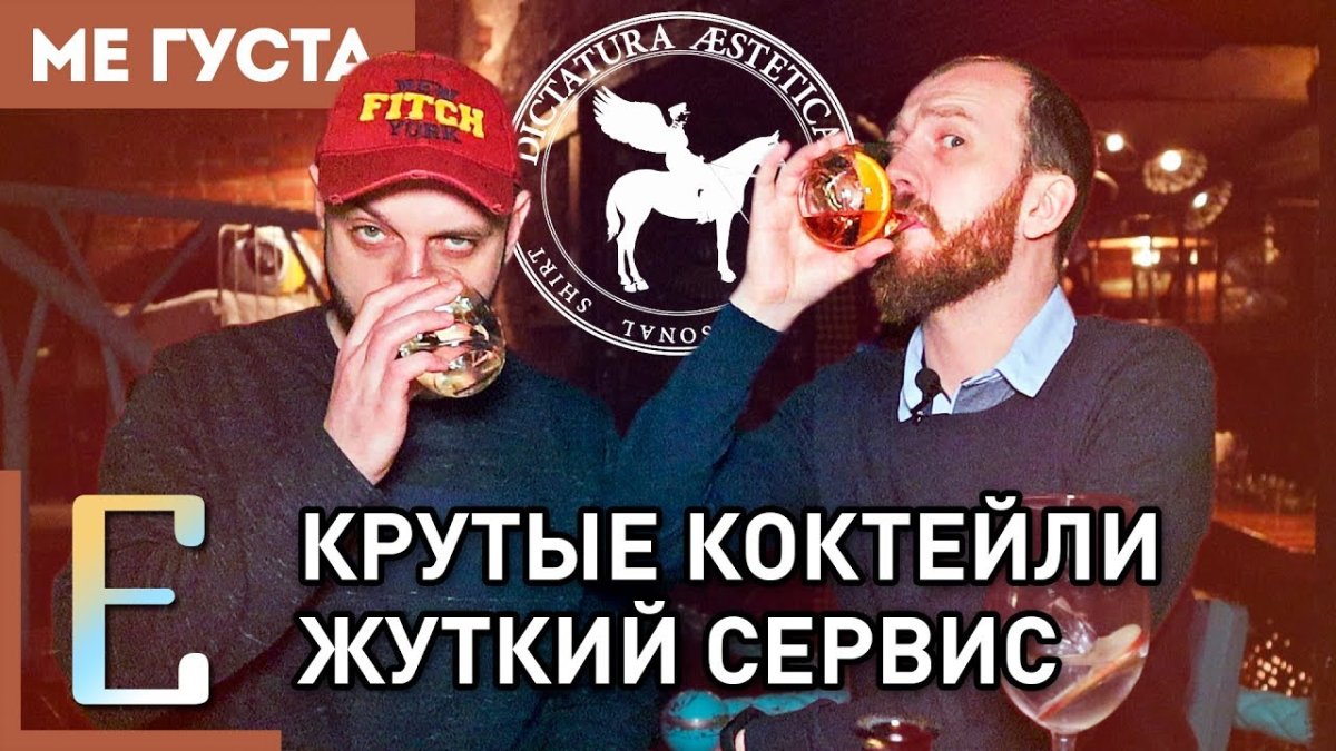 Мистический интерьер ресторана