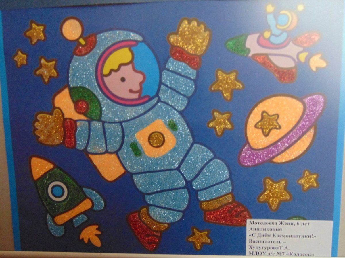 Поделки ко Дню космонавтики