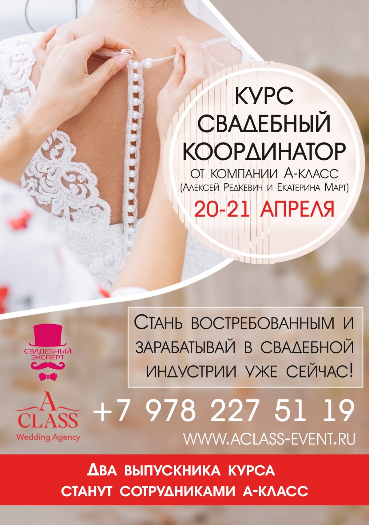 Татьяна Козлова Екатеринбург