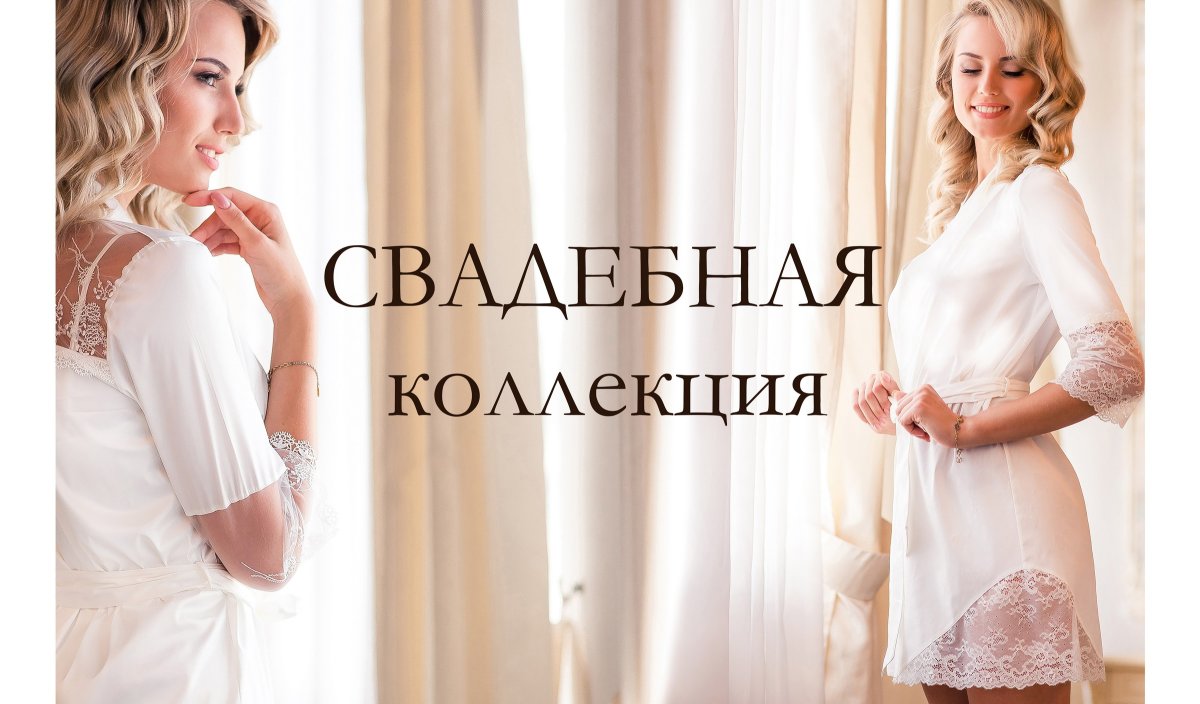 Волосатые девушки в пеньюарах