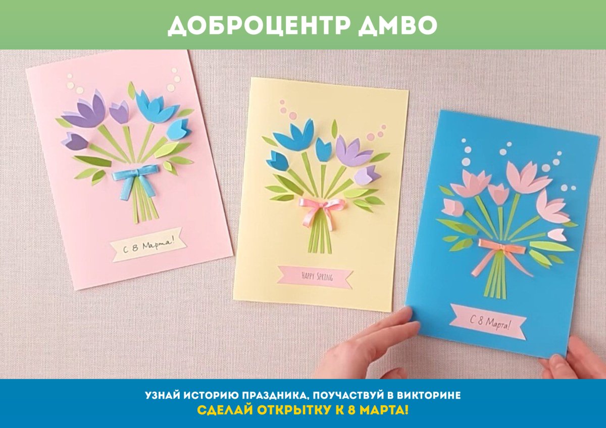 Поделка подарок маме