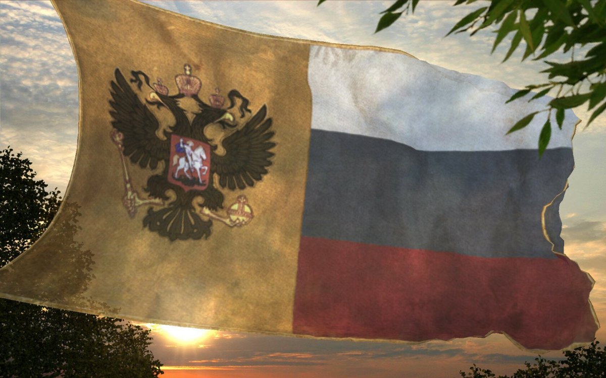 Российская Империя