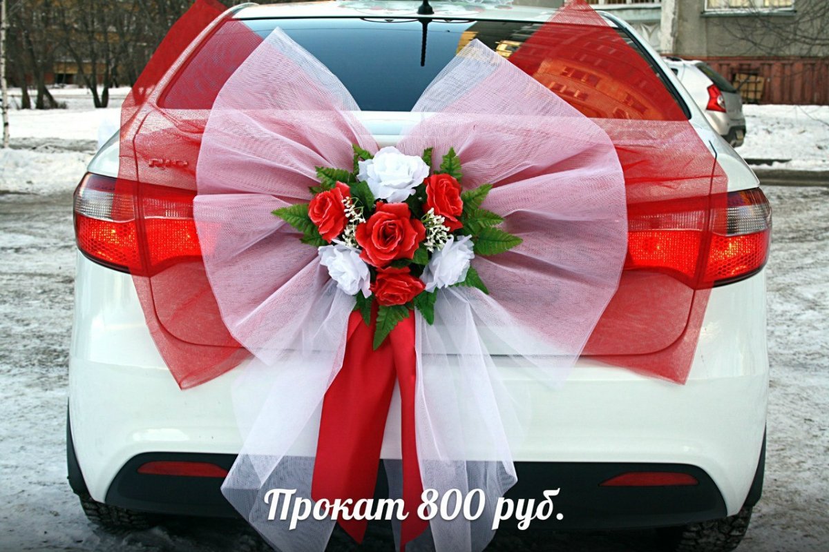 Свадебное украшение на машину в Красном цвете