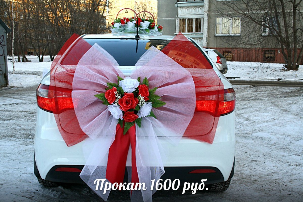 Ленты на капот свадебной машины