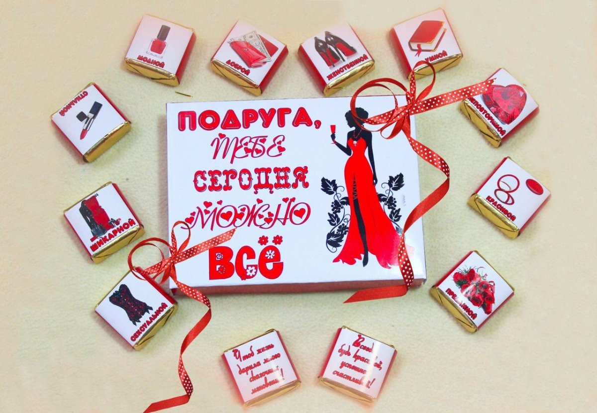 Шокобокс для подруги
