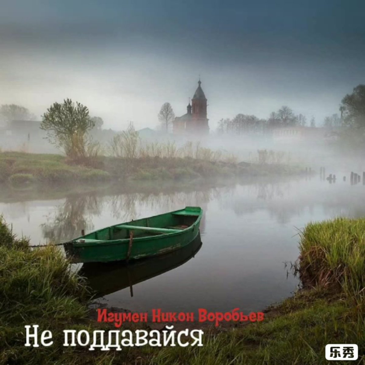 Деревенская река с лодками
