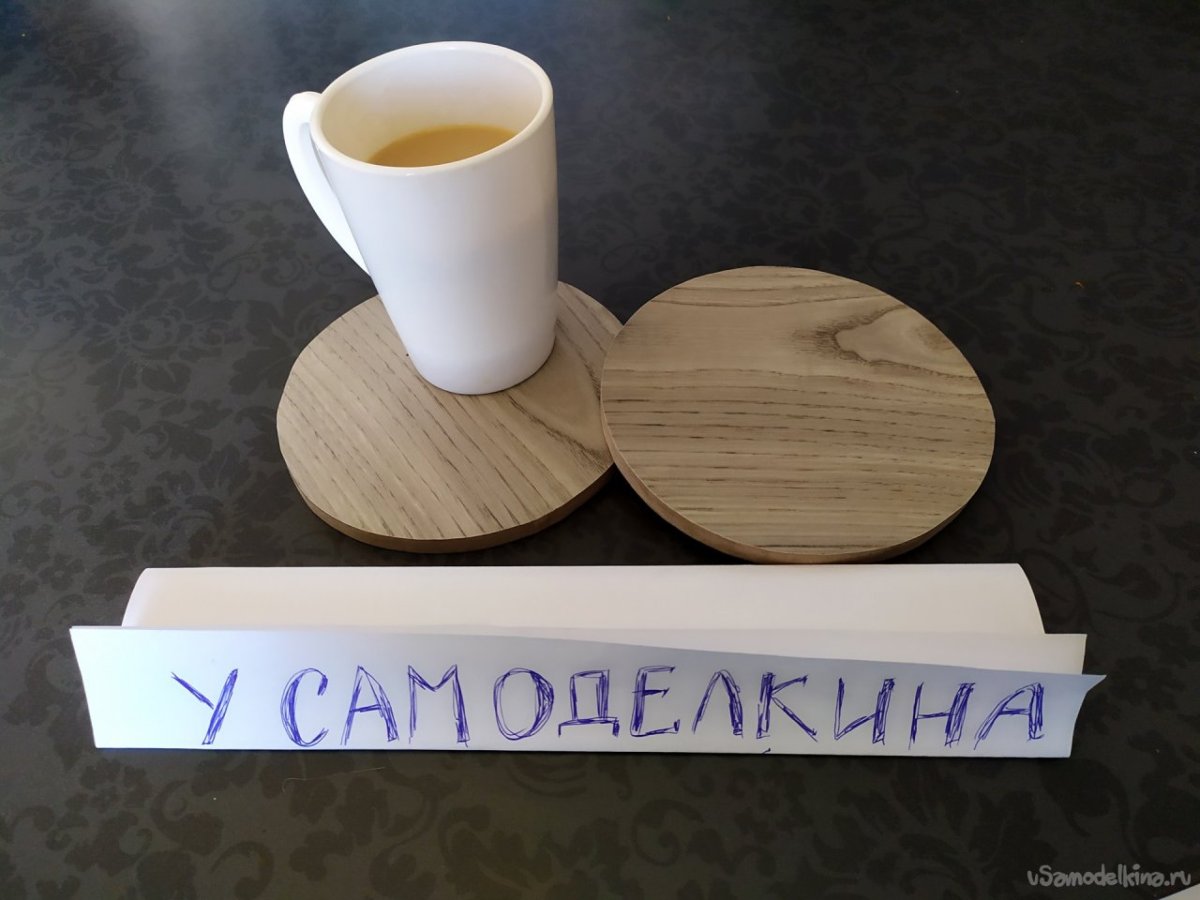 Подставка из остатков ламината