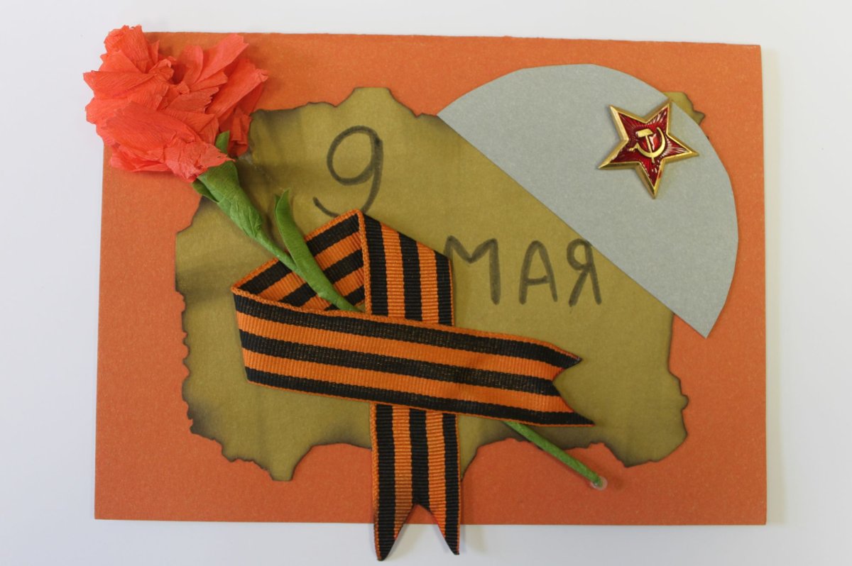 Поделка открытка ветерану