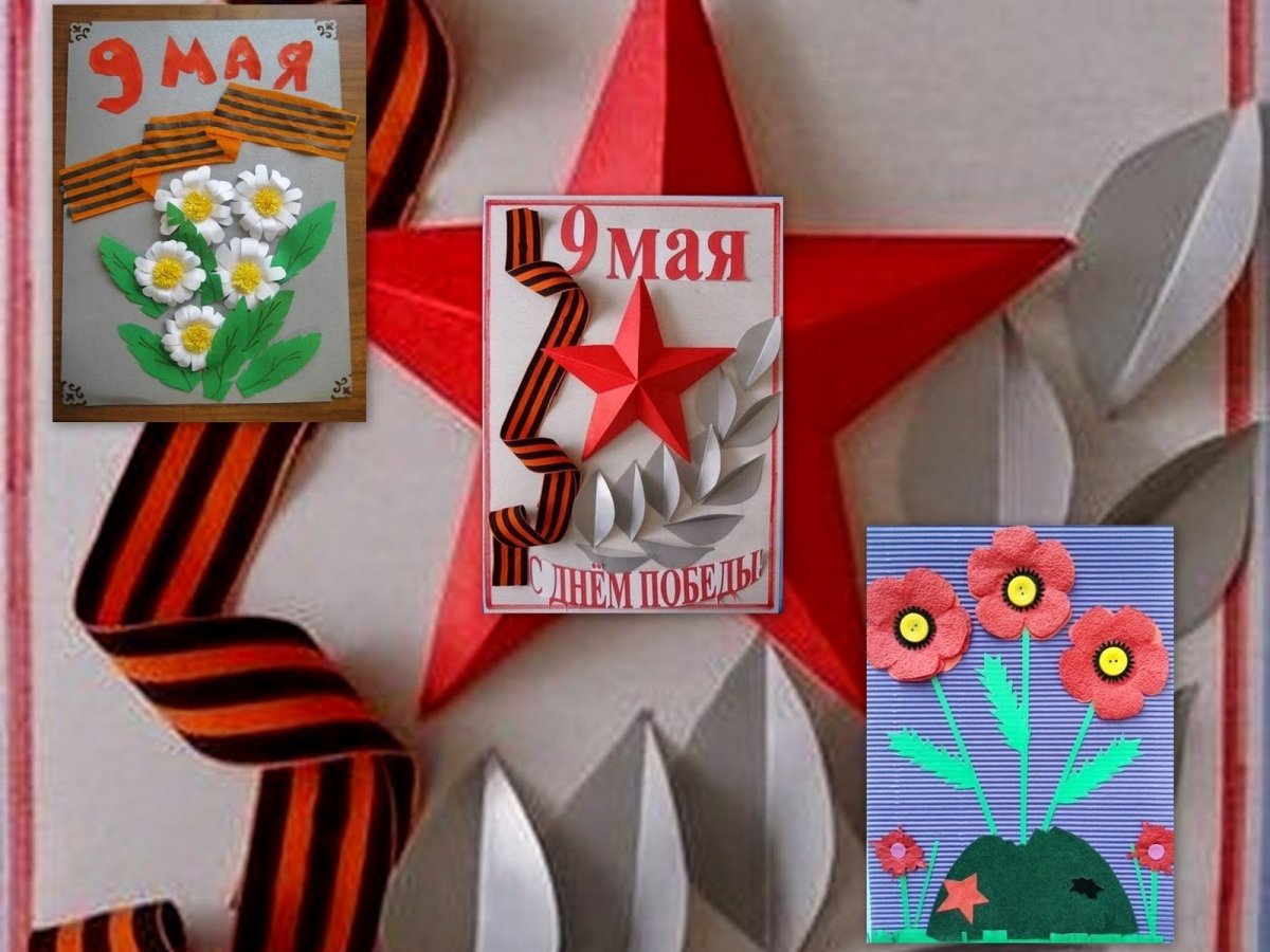 Георгиевская лента из атласных лент