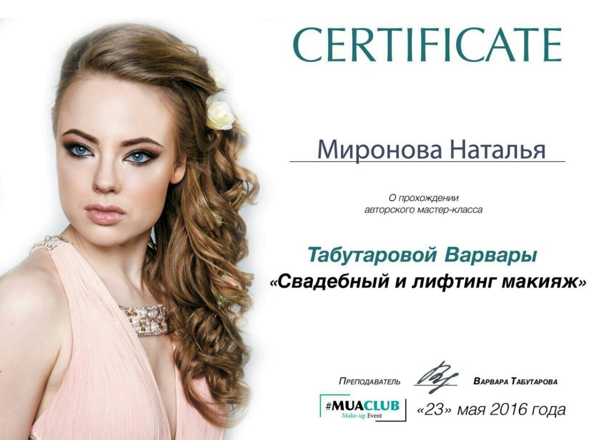 Арбер Бытыки