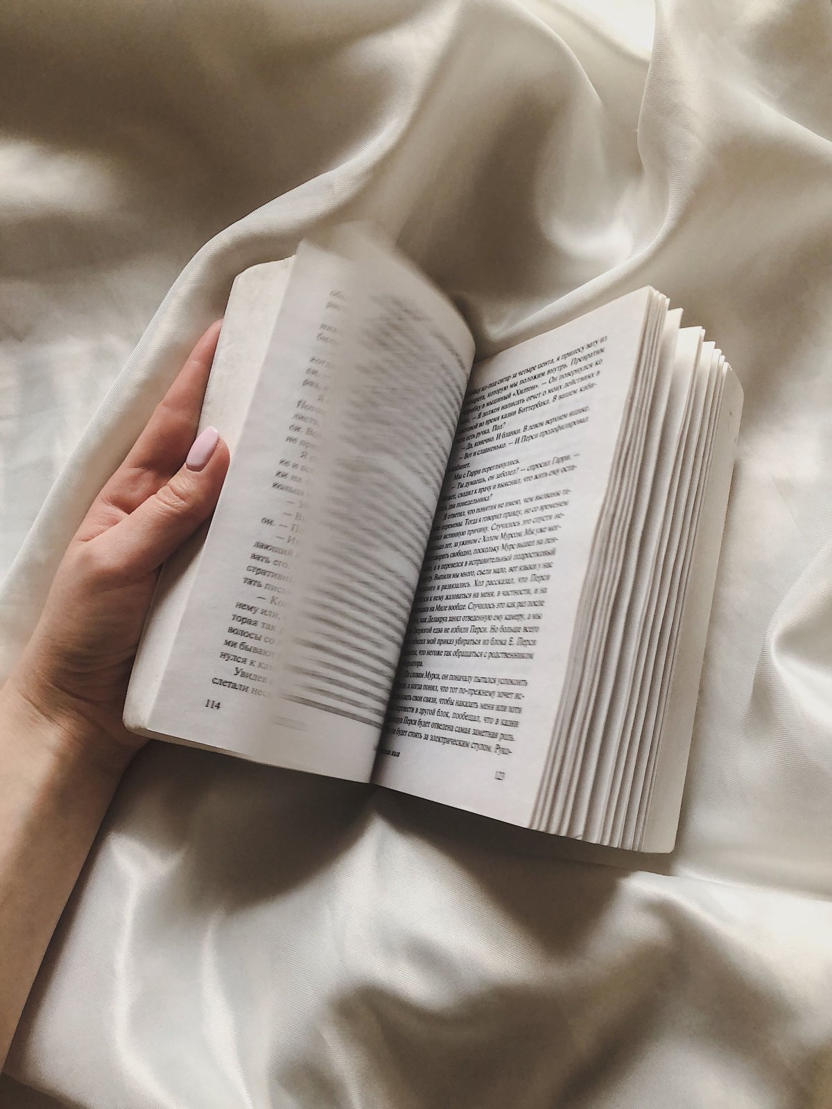 Книги учёба Эстетика