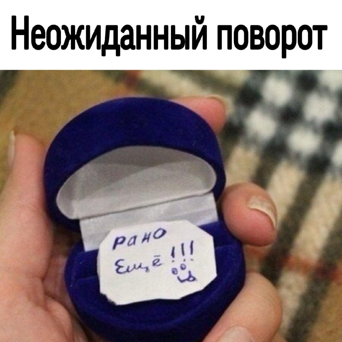Подарок жене
