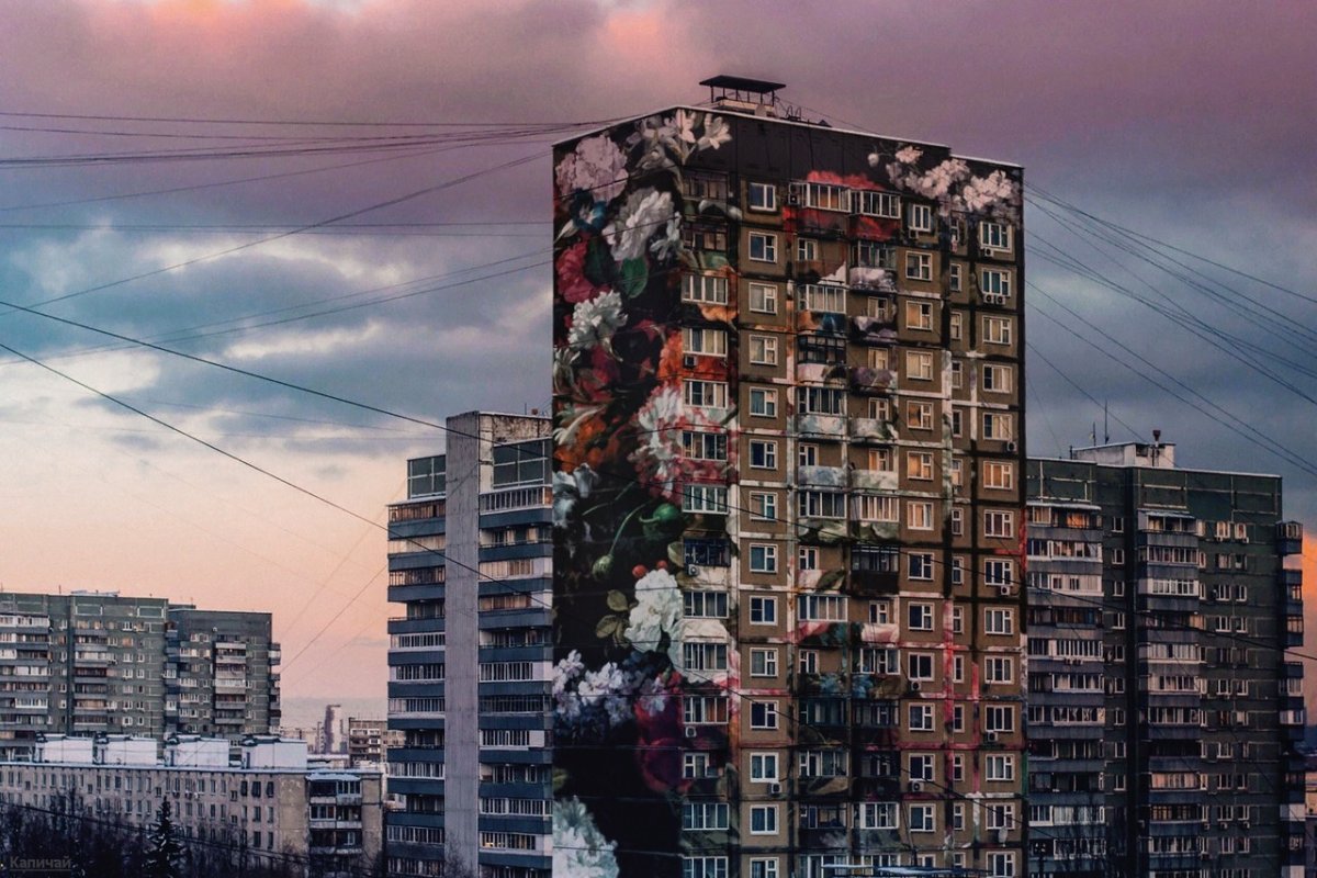 Панелька многоэтажка