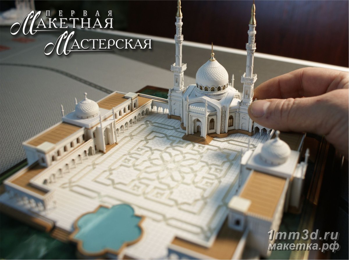 Мечеть кул Шариф сборная модель