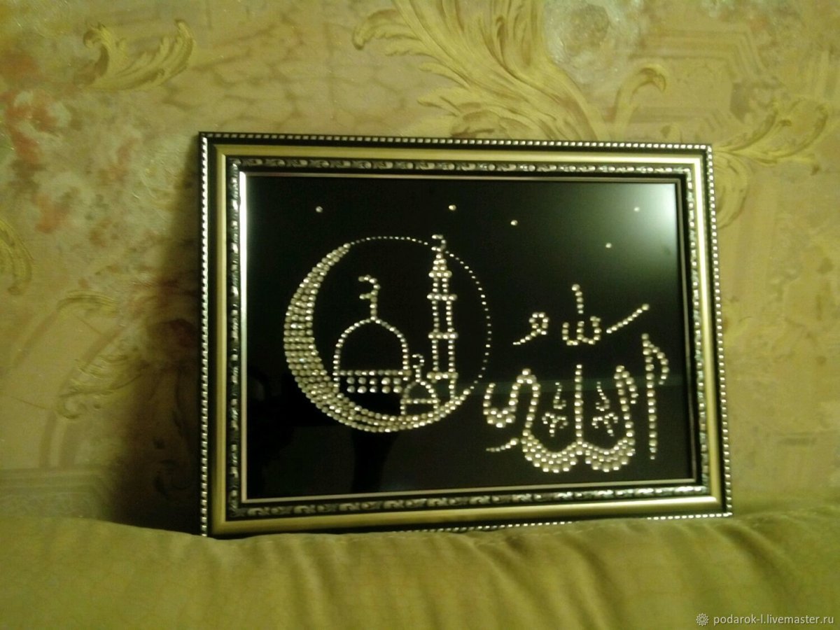Исламские картины