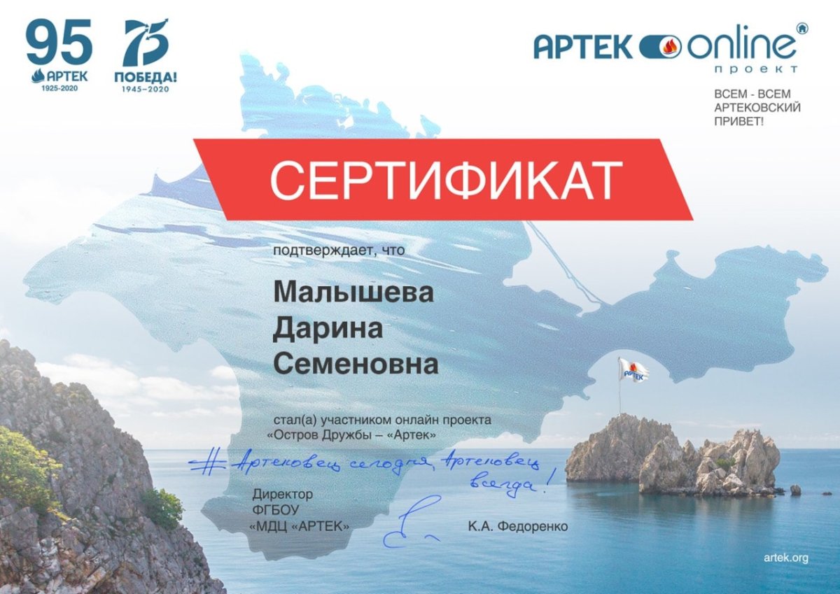 Лагерь Эстетика