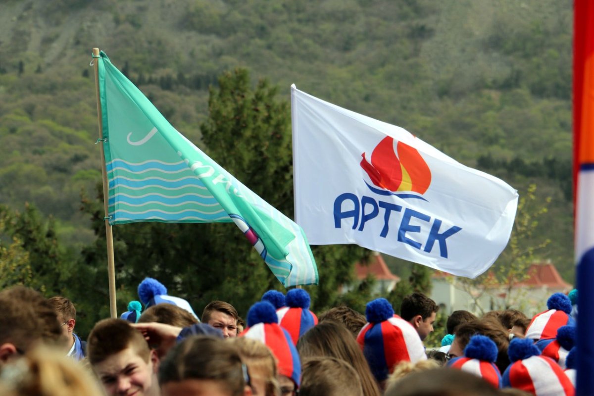 Лагерь Артек в России
