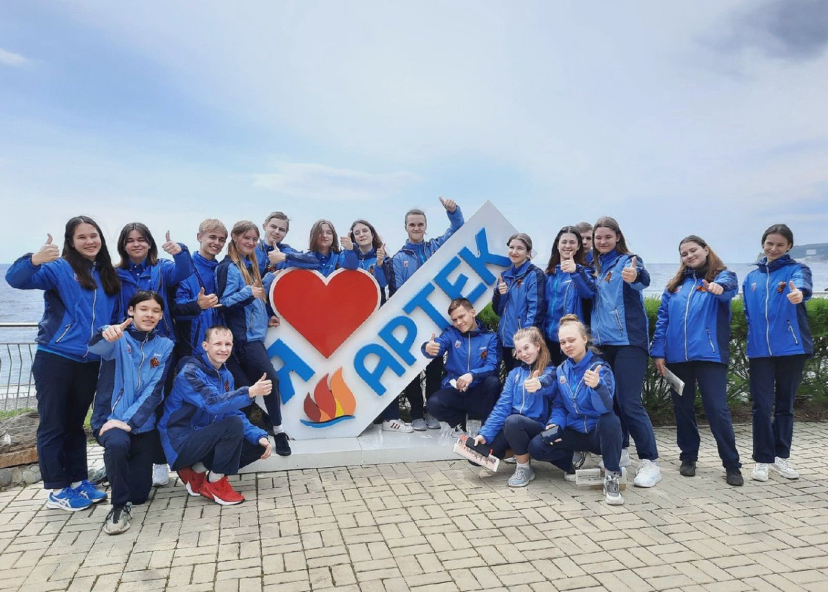 Лагерь Артек в Крыму 2022