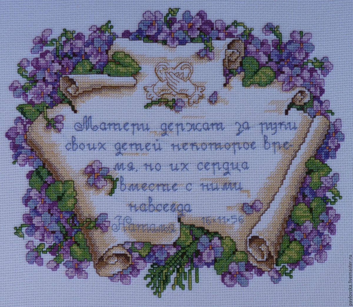 Подарок маме коробочка