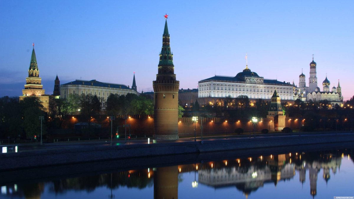 Кремль Москва
