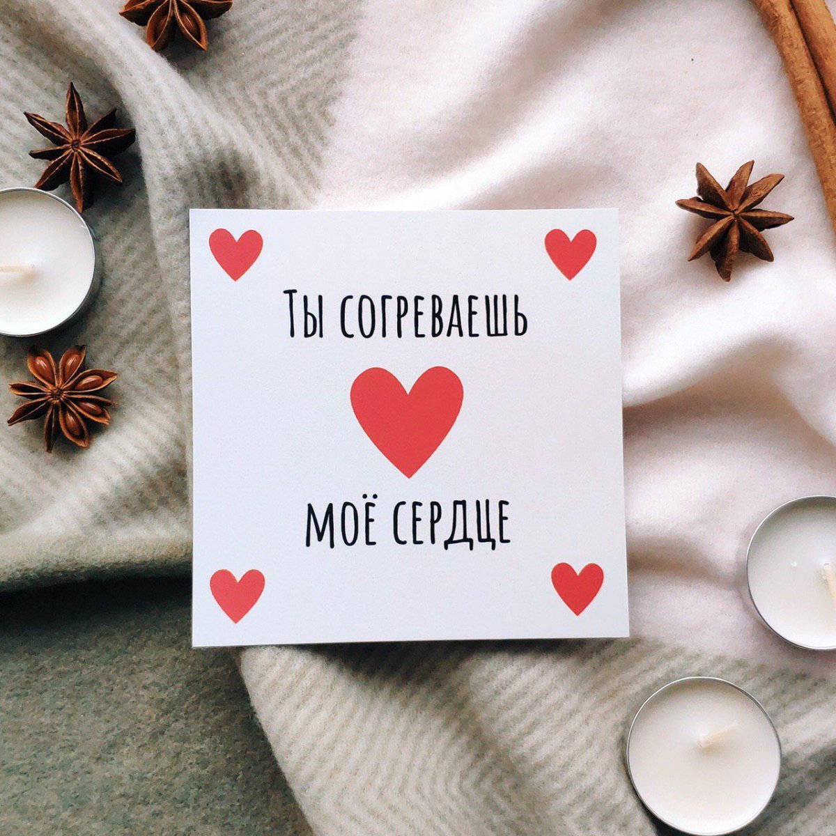 Креативные подарки