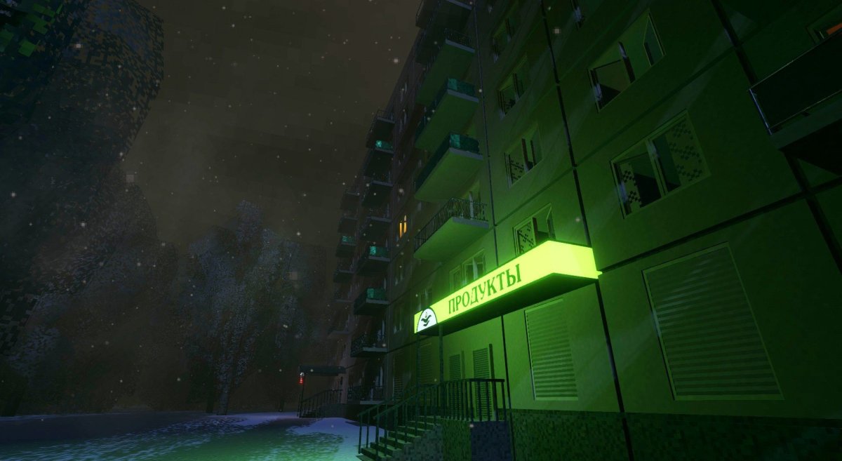 Панельки Эстетика