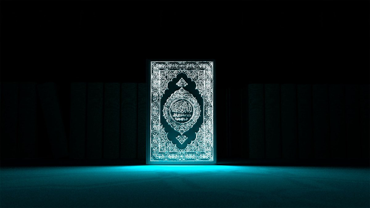 Коран на черном фоне