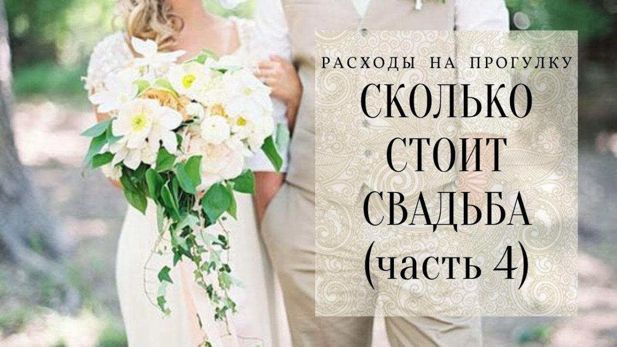 Стильные Свадебные платья
