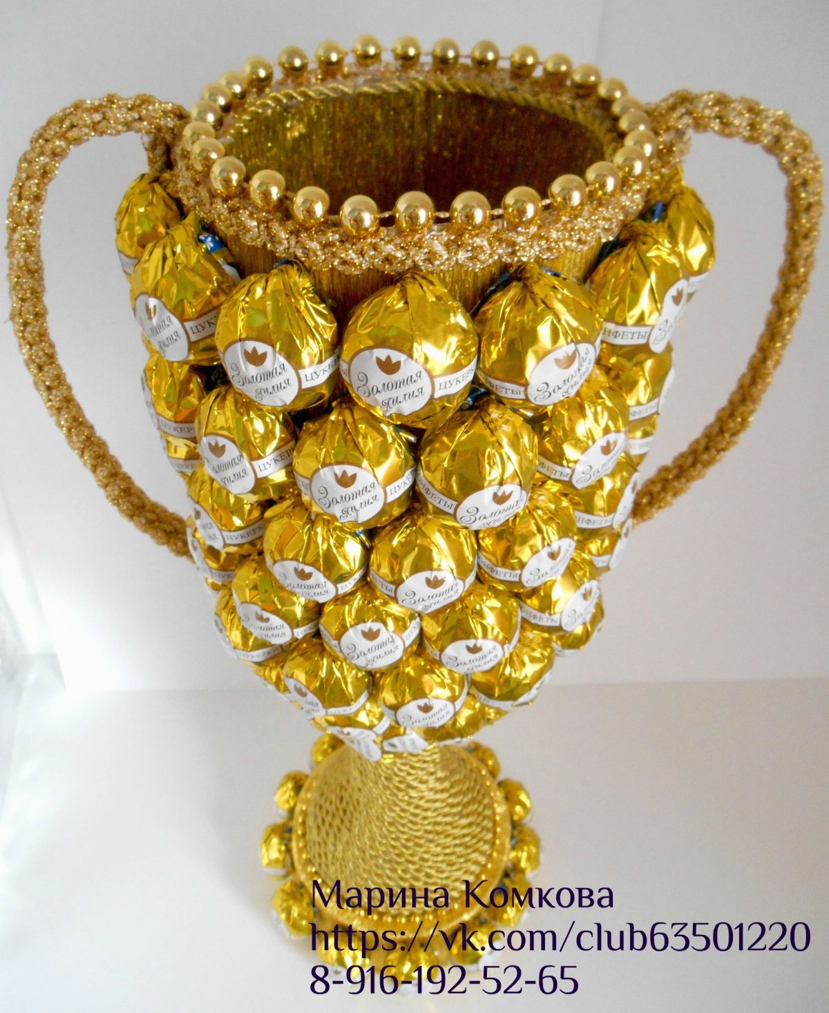 Пряник гимнастка