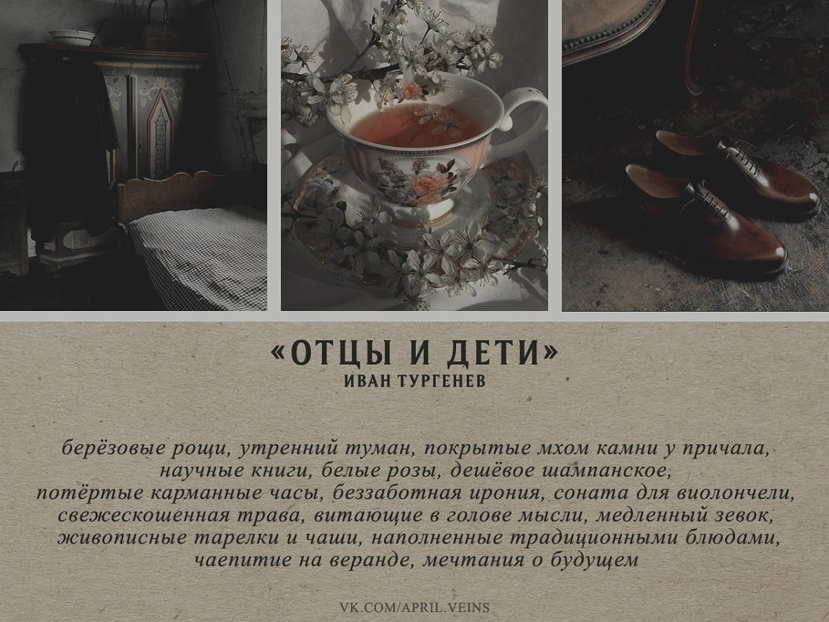 Классическая литература Эстетика