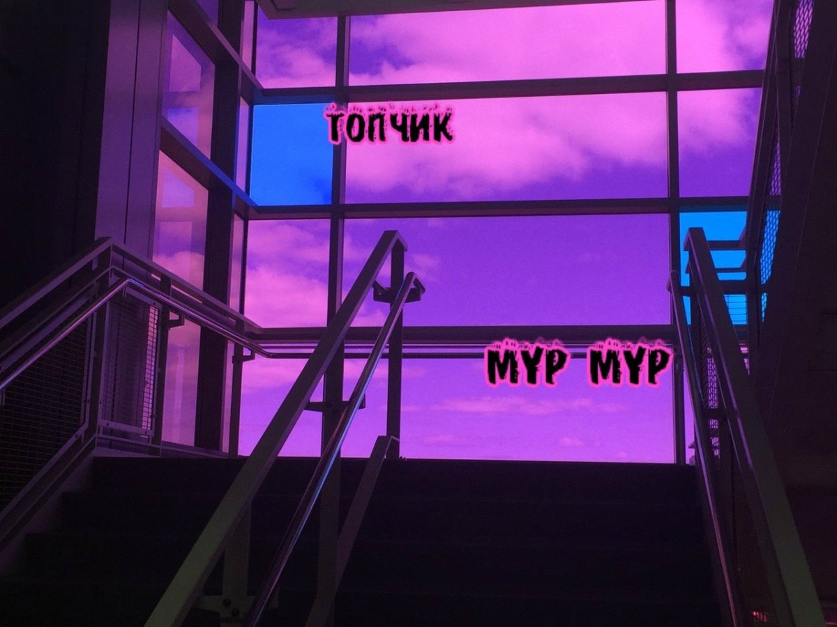 Фиолетовый для эстетики