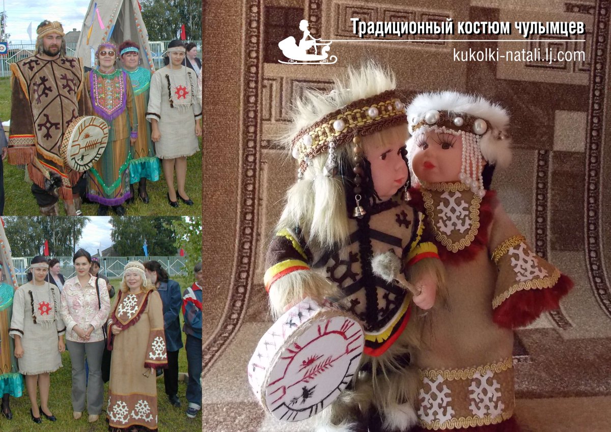 Чулымцы народ Красноярского края