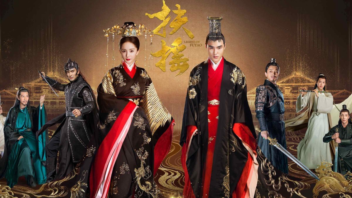Императрица Фуяо сериал