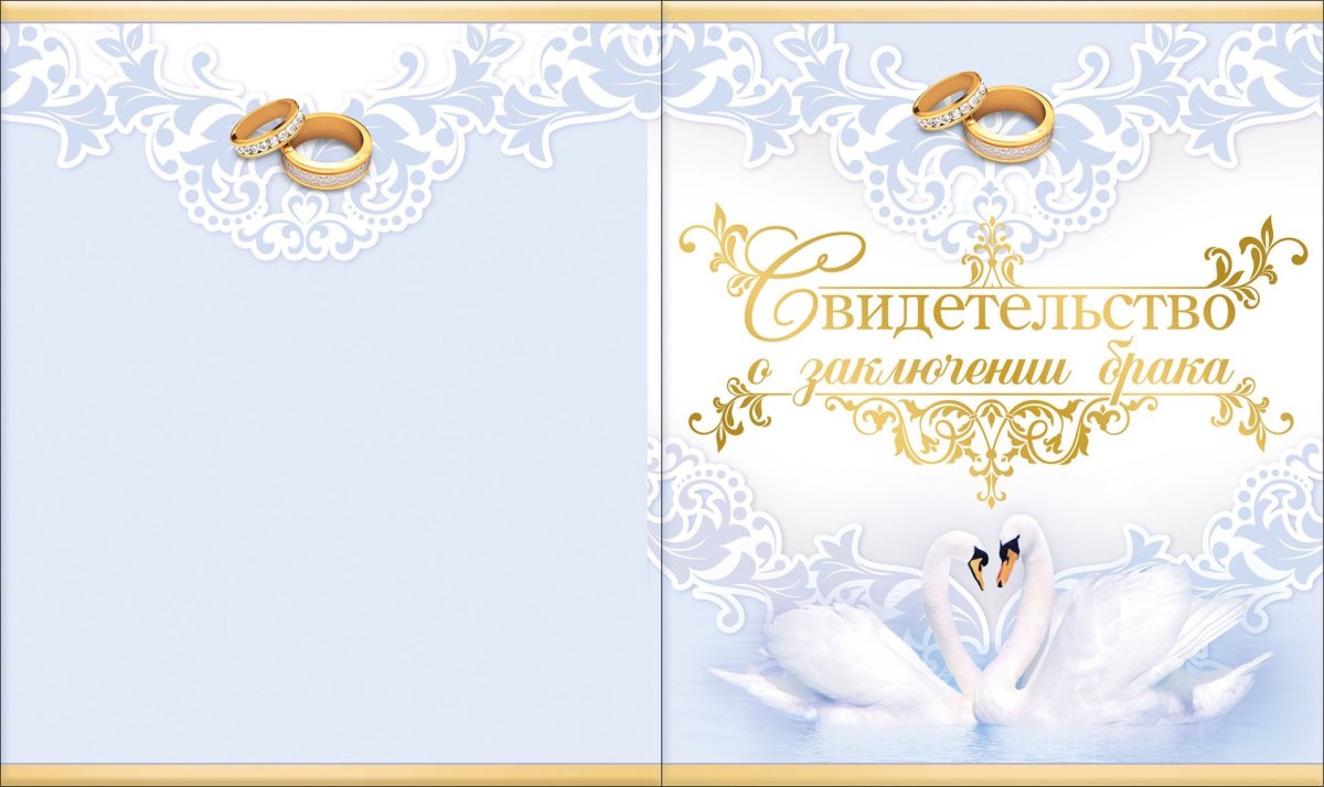 Свадебный фон