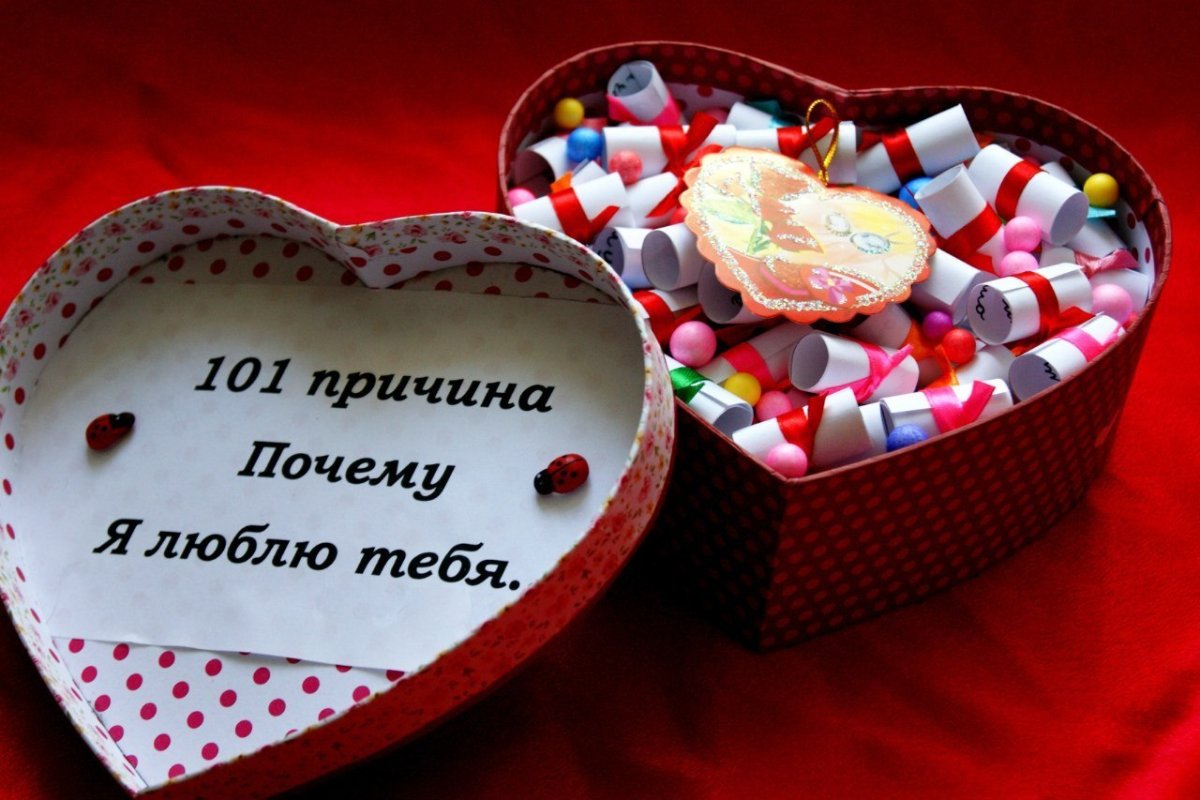 Письмо подарок любимому