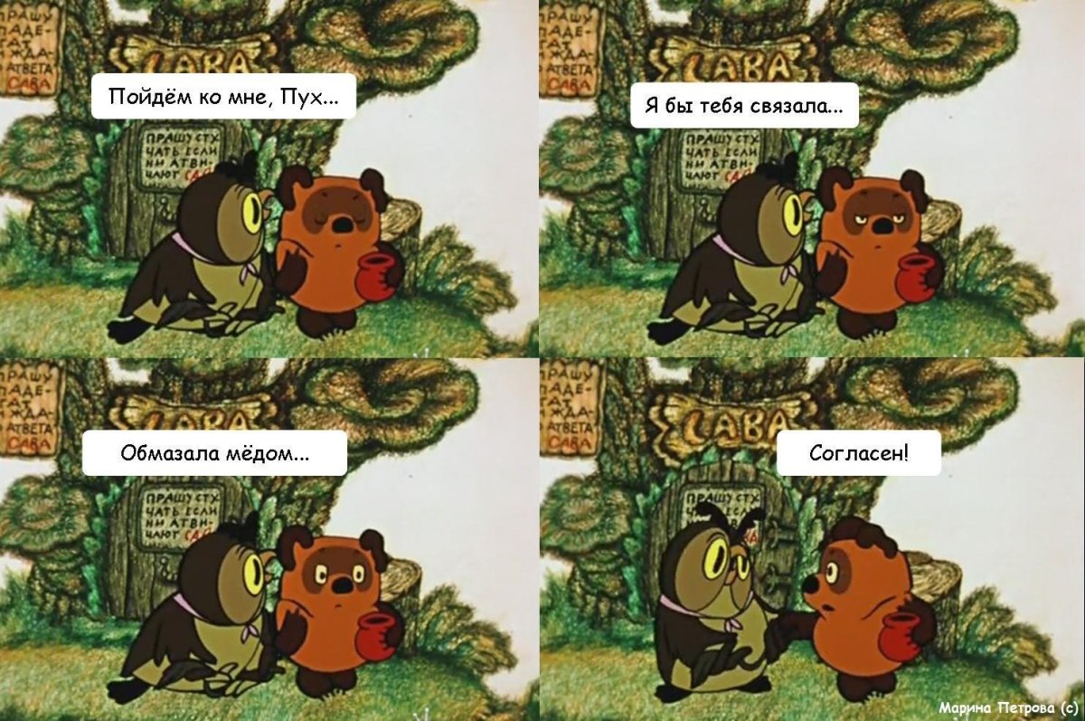 Винни пух живопись