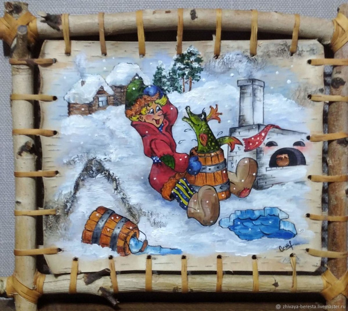 По щучьему велению 3 класс