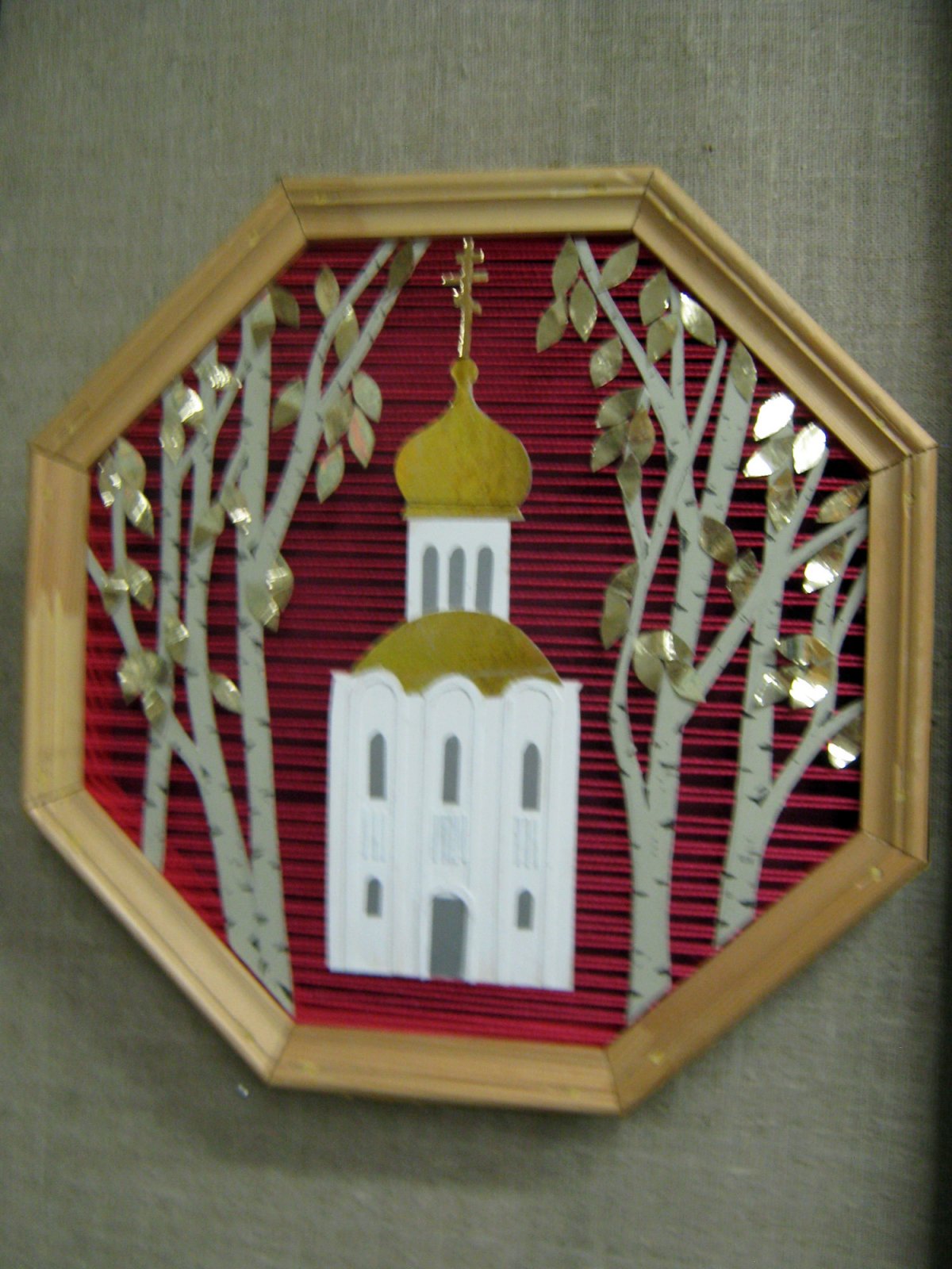 Пряник Козуля храм