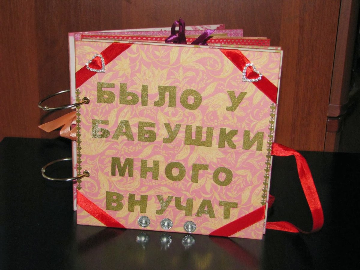 Оригинальный подарок бабушке