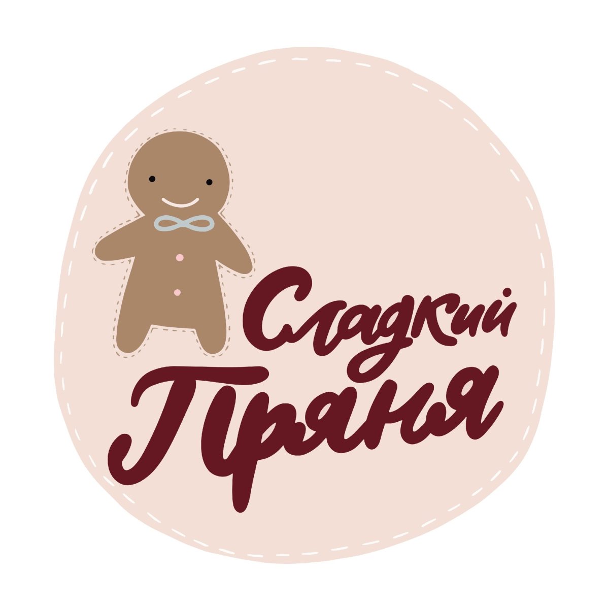 Пряничный человечек новый год