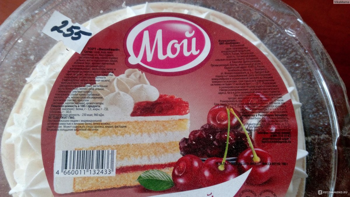 Торт с вишней магазинные