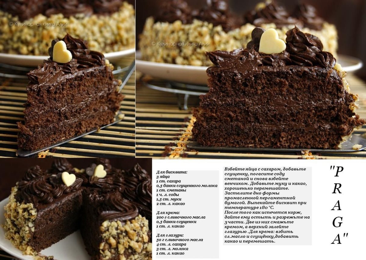Лавандовый чизкейк