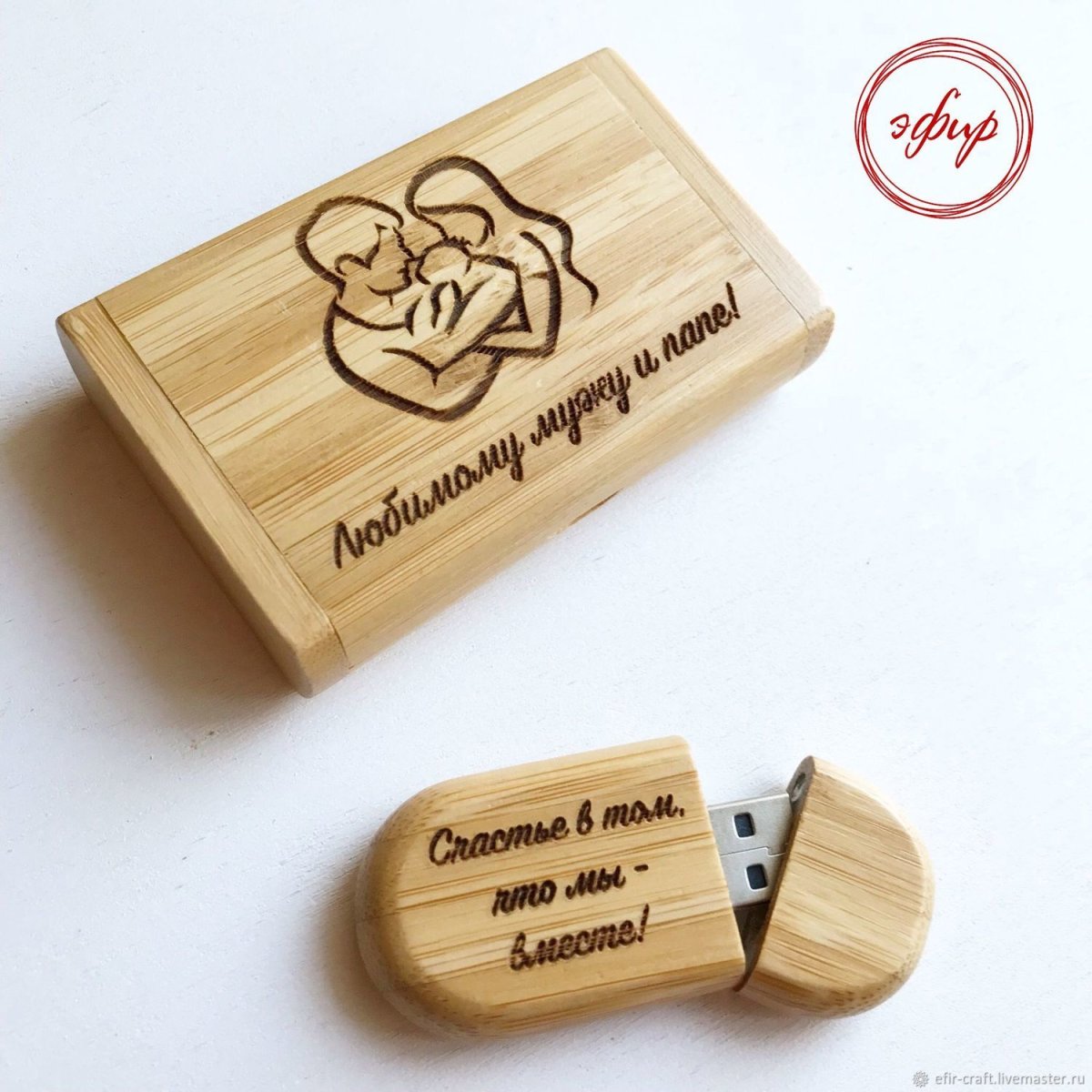 Свадебные бутылки Минимализм