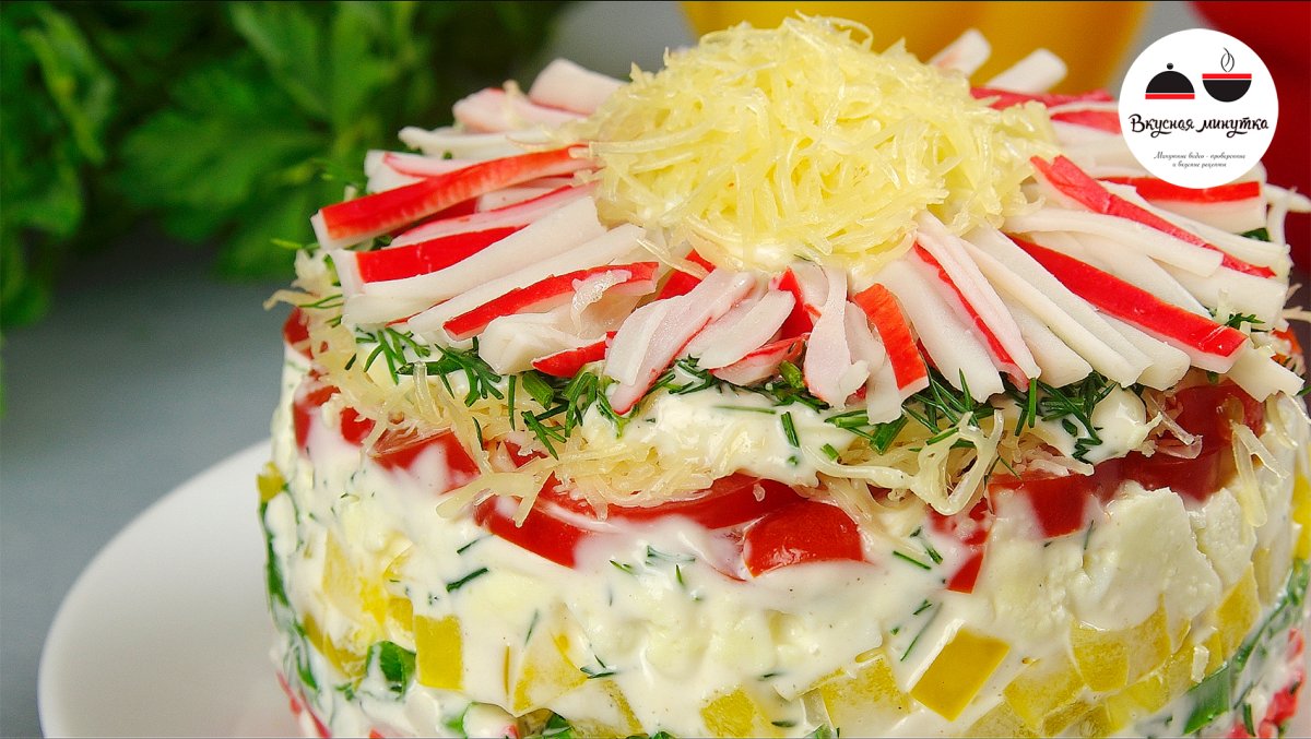 Салат с крабовыми палочками и рисом