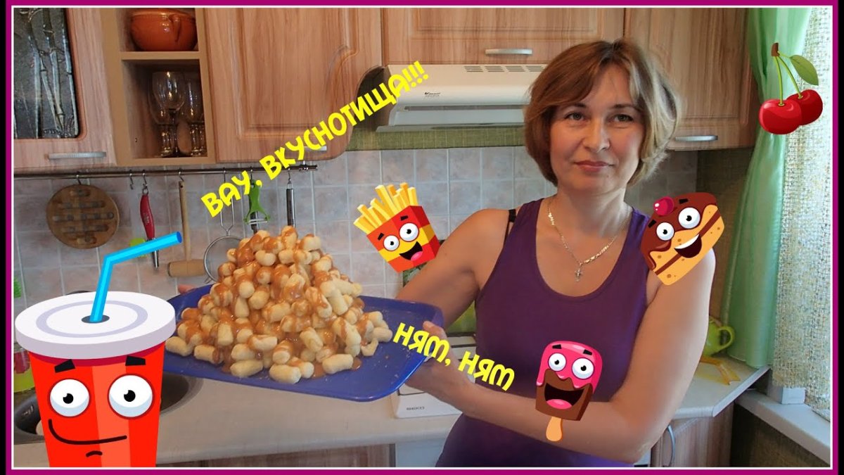 Чак Чак с кукурузными палочками